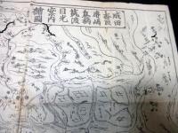 江戸期古地図道中記「成田香取鹿島息柄筑波日光案内絵図」1点