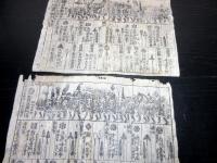 江戸期かわら版武鑑「京都御名代御行列附」2枚