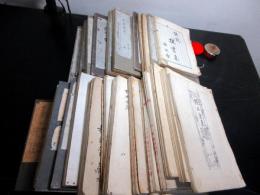 和本明治～大正期「楳廼舎集ほか」26冊