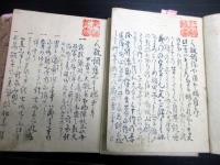 和本江戸嘉永3年序（1850）兵法書「人数調練倭魂」上中下3冊揃い