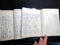 和本江戸嘉永3年序（1850）兵法書「人数調練倭魂」上中下3冊揃い
