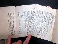 和本江戸嘉永3年序（1850）兵法書「人数調練倭魂」上中下3冊揃い