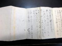 和本明治期富士講折本「富士嶽御式日勤」1帖