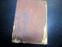 和本江戸寛永16年（1639）医学写本「診脈口伝集」1冊