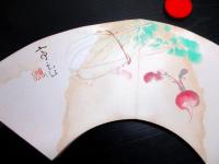 大正期ぐらい「俳句俳画画帖」1帖