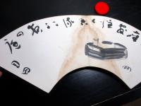 大正期ぐらい「俳句俳画画帖」1帖