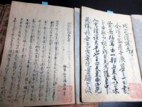 和本江戸文政12年（1829）随筆「北窓瑣談」8冊揃い