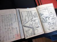 和本江戸文政12年（1829）随筆「北窓瑣談」8冊揃い