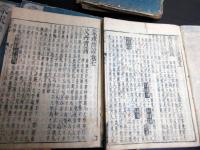 和本江戸天和3年（1683）漢籍「蒙求詳説」8冊揃い