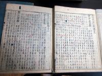 和本江戸天和3年（1683）漢籍「蒙求詳説」8冊揃い