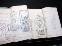 和本江戸天保2年（1831）川柳「滑稽発句類題集」6冊揃い