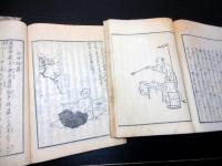 和本江戸天保13年（1842）伝記「名家略伝」4冊揃い