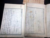 和本江戸天保13年（1842）伝記「名家略伝」4冊揃い