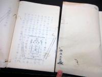 和本江戸嘉永3年（1850）兵法兵学「練兵実備」上中下3冊揃い