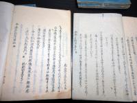 和本江戸文化2年跋（1805）国学和歌「今按名蹟考」5冊揃い