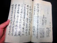 和本明治6年（1873）御用留「長野県回章回達控」1冊
