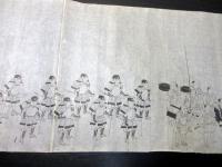 幕末～明治期祇園祭資料「ぎをん祭行列」1巻