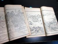 和本明治43年（1910）地誌「愛媛面影」4冊