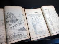 和本明治43年（1910）地誌「愛媛面影」4冊
