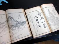 和本明治43年（1910）地誌「愛媛面影」4冊