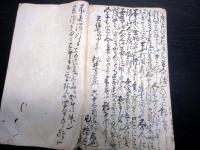 和本江戸天保7年（1836）飢饉写本「狂作転易天打問答」1冊