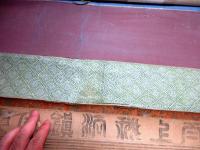 幕末～明治期道教陰陽道「太上神仙鎮宅霊符」1点