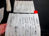 江戸文化～文久住民移動届「宗門送り（人別送り）一札ほか」10点