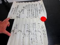 江戸文化～文久住民移動届「宗門送り（人別送り）一札ほか」10点