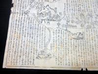 幕末～明治期古地図鳥瞰図「吉野山名所記」1点