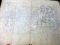 幕末～明治期古地図鳥瞰図「吉野山名所記」1点