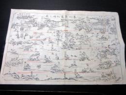 幕末～明治期古地図鳥瞰図「奥州塩釜松島之図」1点