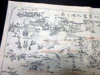 幕末～明治期古地図鳥瞰図「奥州塩釜松島之図」1点