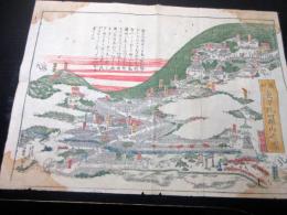 幕末～明治期金毘羅古地図鳥瞰図「讃州金刀比羅山之図」1点