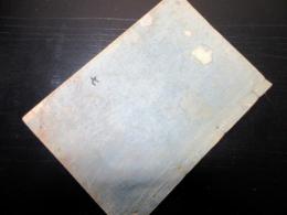 和本慶応4年（1868）冊子型新聞官報「太政官日誌」第51～60の10合分合1冊