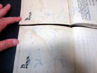 和本江戸期松本藩古記録「堀米渡場雑集書控ほか」3冊