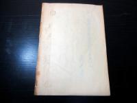 和本江戸文政11年（1828）「法華宗宗門御改帳」1冊