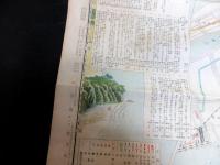 大正9年（1920）古地図「近畿名勝遊覧/大阪市街地図」1点