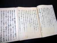 和本江戸期武士の教養教訓写本「寝覚草」2冊