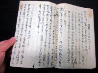和本江戸期兵法写本「花市流法令」1冊