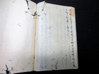 和本江戸期兵法写本「花市流法令」1冊