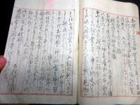 和本明治10年（1877）写本「相撲起顕」全1冊