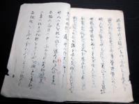和本江戸嘉永6年（1853）国学神道写本「神国童謡歌」1冊