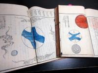 和本江戸文化12年序（1815）国学神道「神代正語常磐草」上中下3冊揃い