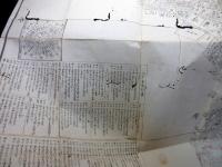 江戸慶応3年（1867）東京古地図「慶応改正御江戸大絵図」1舗