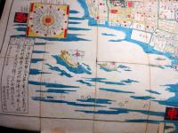 江戸嘉永6年（1853）東京古地図「分間懐宝御江戸絵図」1舗