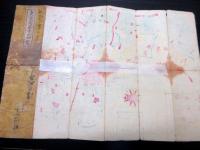 明治5年（1872）古地図「東京街区分色一覧」1舗