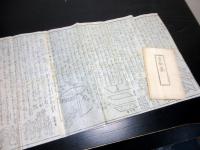 幕末～明治期神道儀式摺物「哀敬儀（祭儀略/葬儀略）」1点