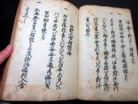 和本江戸期法律裁判写本「公事訴訟取捌御定書」全1冊