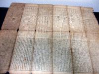 江戸延享/文化暦占い摺物「年号重宝記/増補大成年代記」2点/蔦屋重三郎版