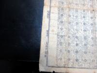 江戸延享/文化暦占い摺物「年号重宝記/増補大成年代記」2点/蔦屋重三郎版